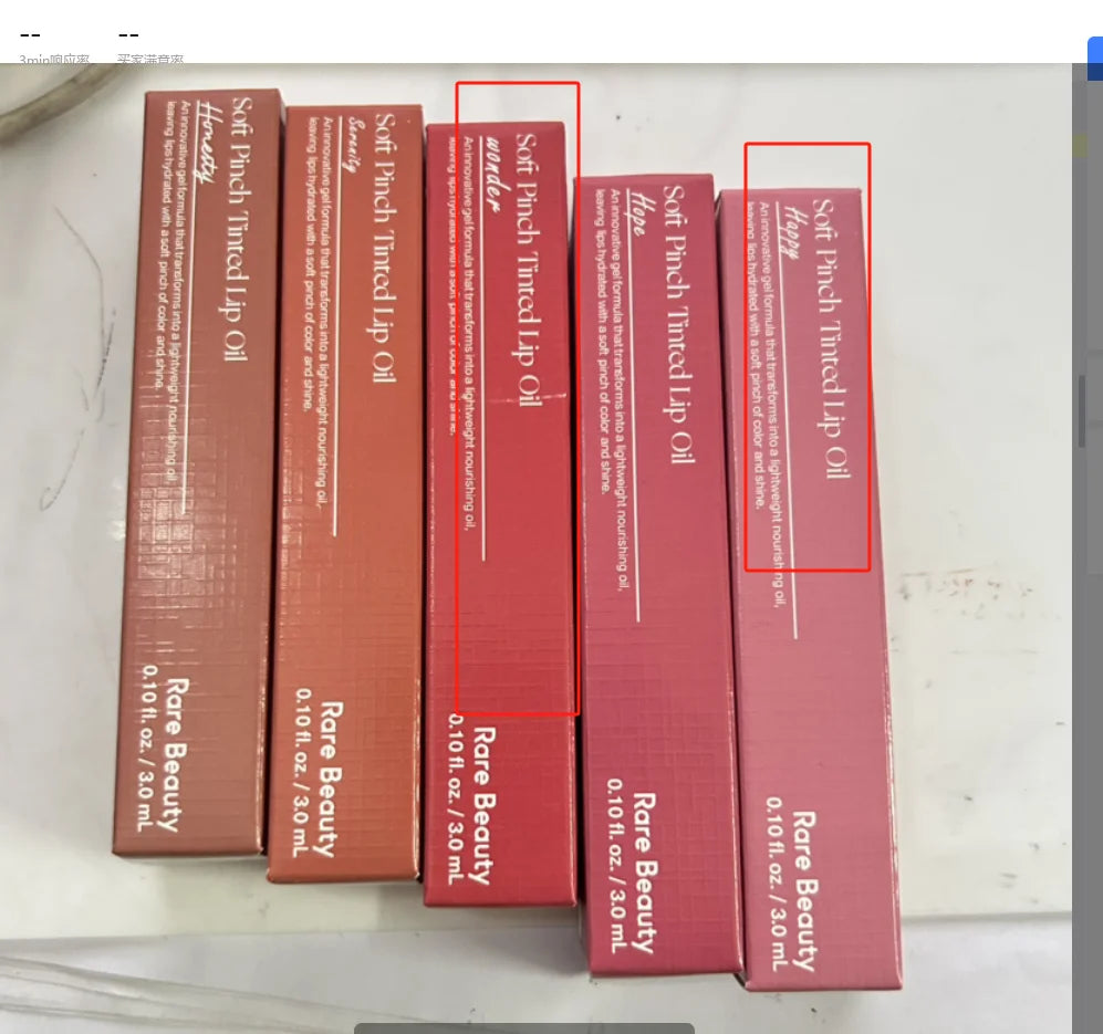 3ml Rare Beauty Soft Pinch Tinted Lip Oil Gloss – Moisturizing & High-Shine